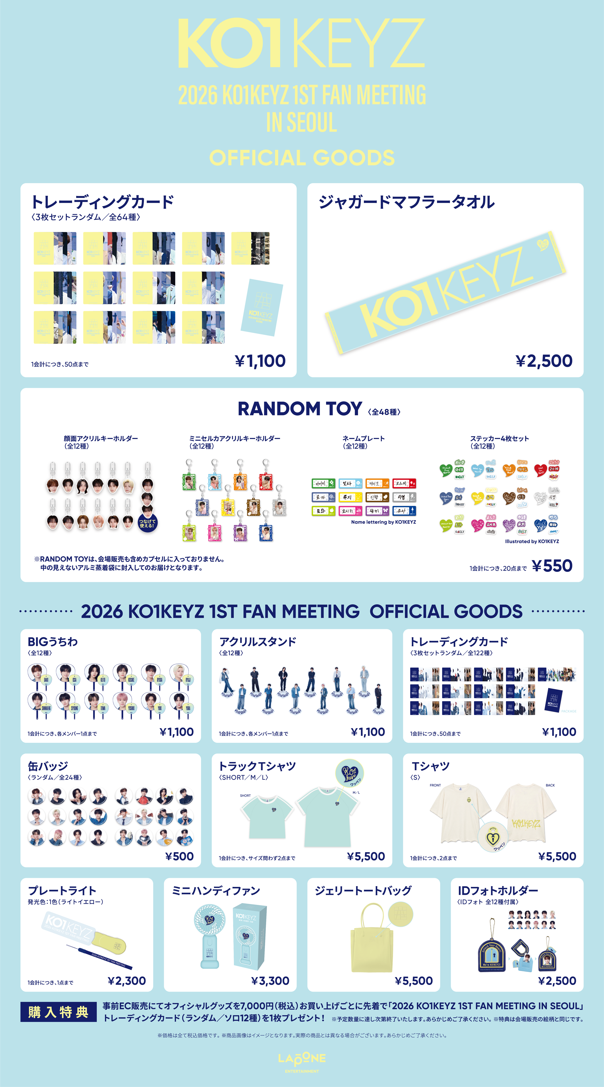 2026 KO1KEYZ 1ST FAN MEETING