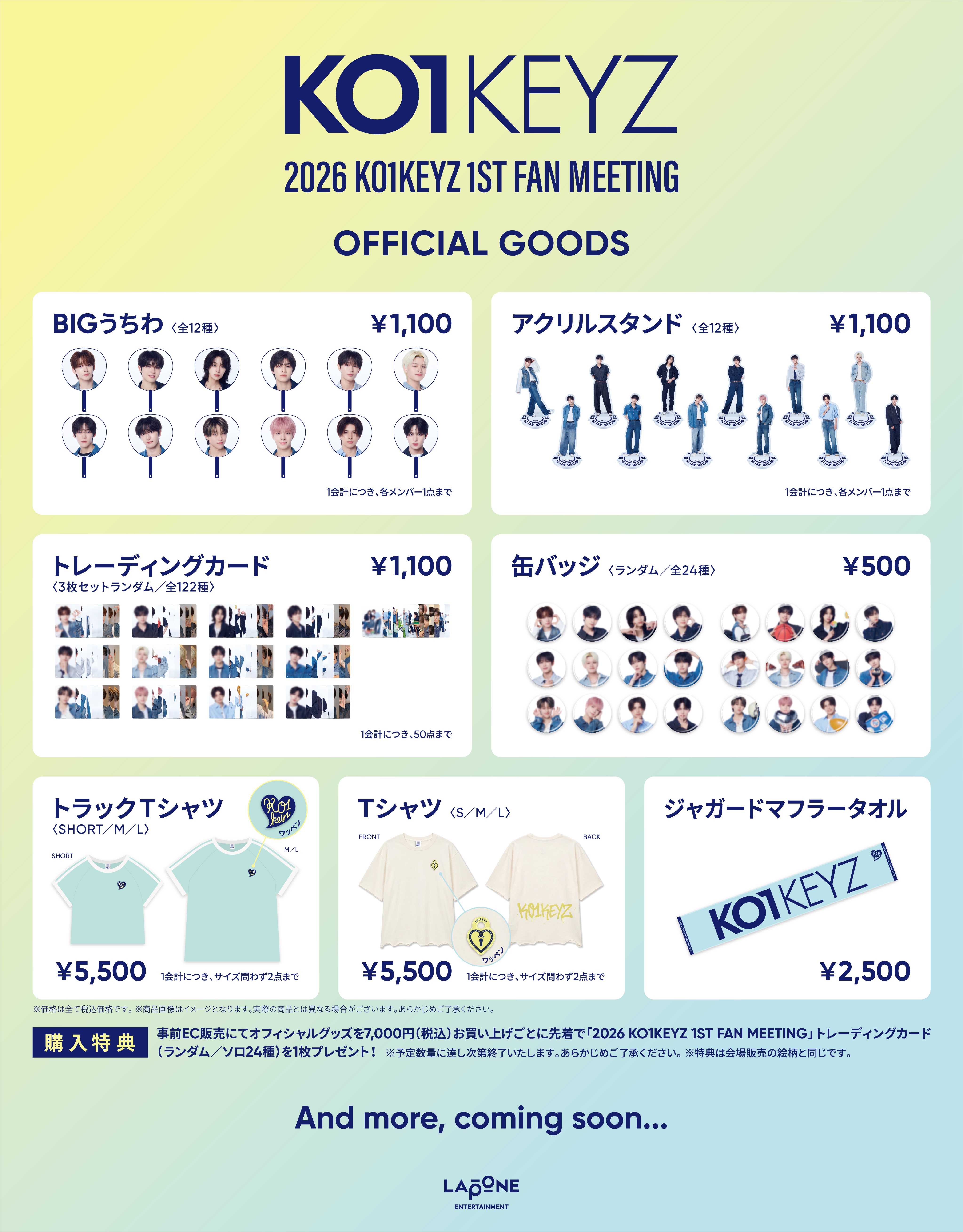 2026 KO1KEYZ 1ST FAN MEETING OFFICIAL GOODS