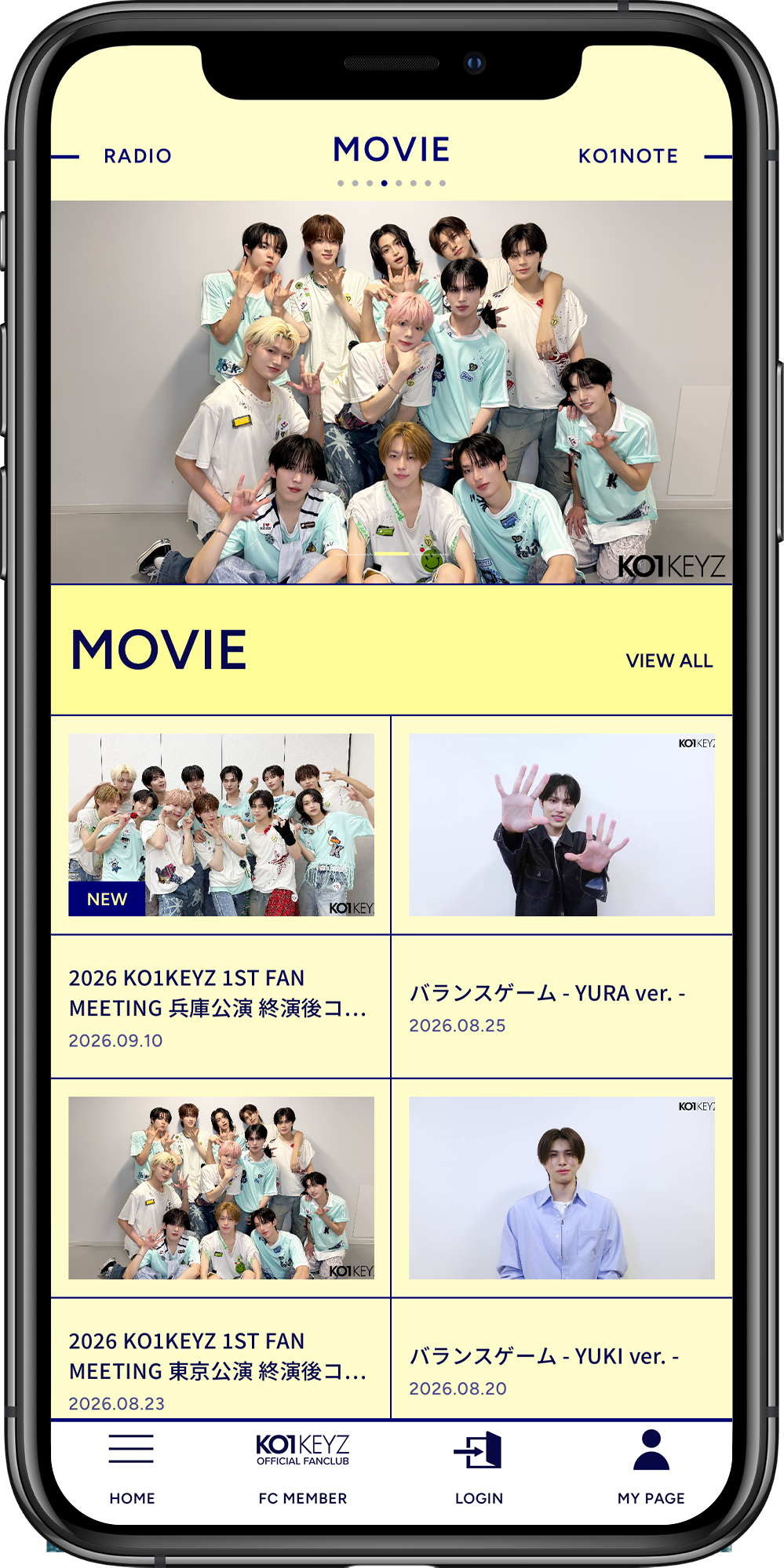 アプリで電子チケット表示してラクラク入場！