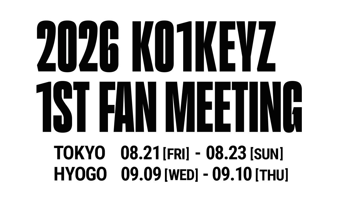 1st_fanmeeting